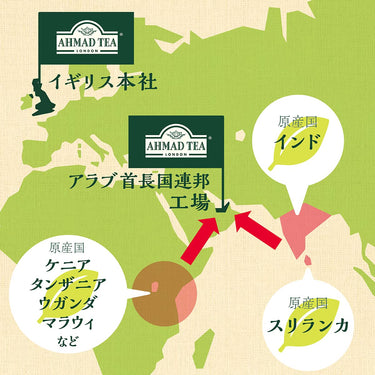 Ahmad Tea Earl Grey foil teabags, 100 Count